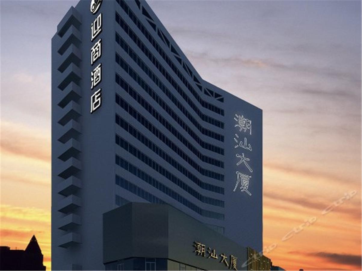 Lnsail Hotel Shenzhen Luohu Port Railway Station ภายนอก รูปภาพ