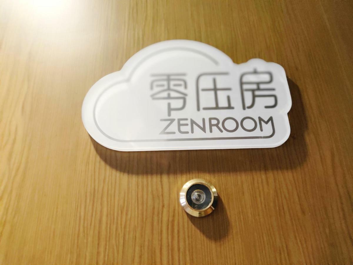 Lnsail Hotel Shenzhen Luohu Port Railway Station ภายนอก รูปภาพ